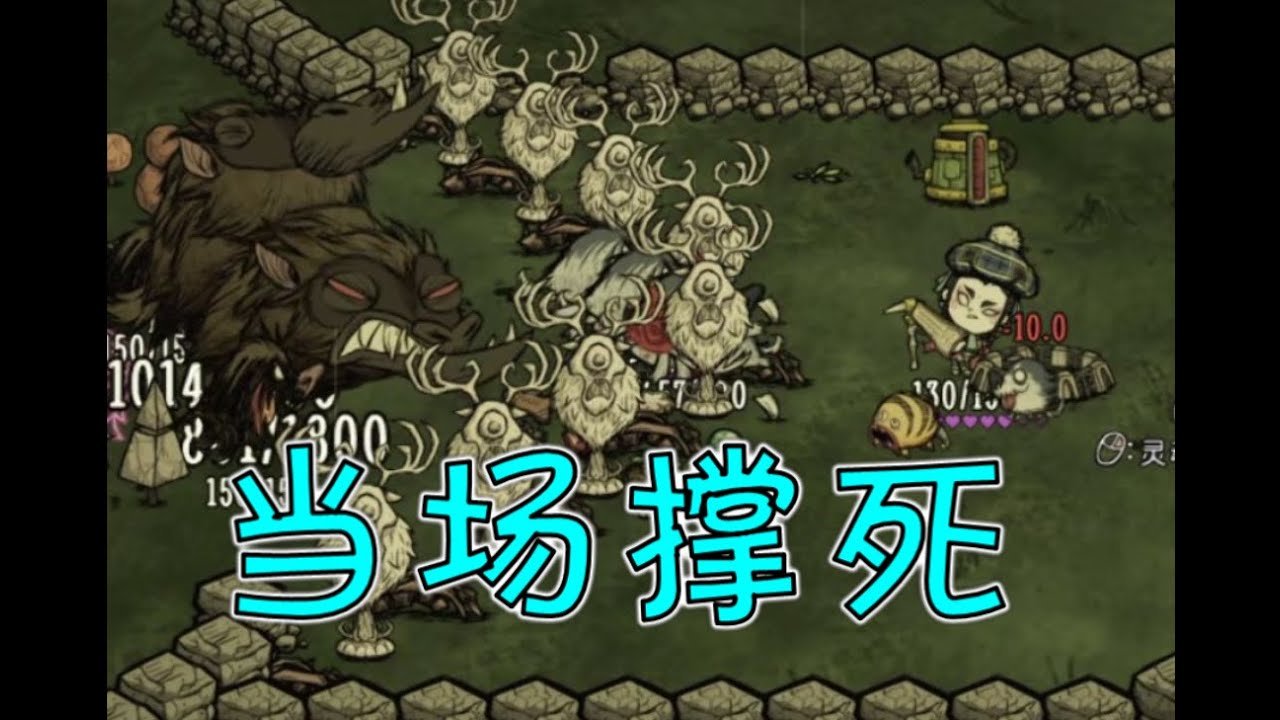 最终幻想14 完整版 截图17