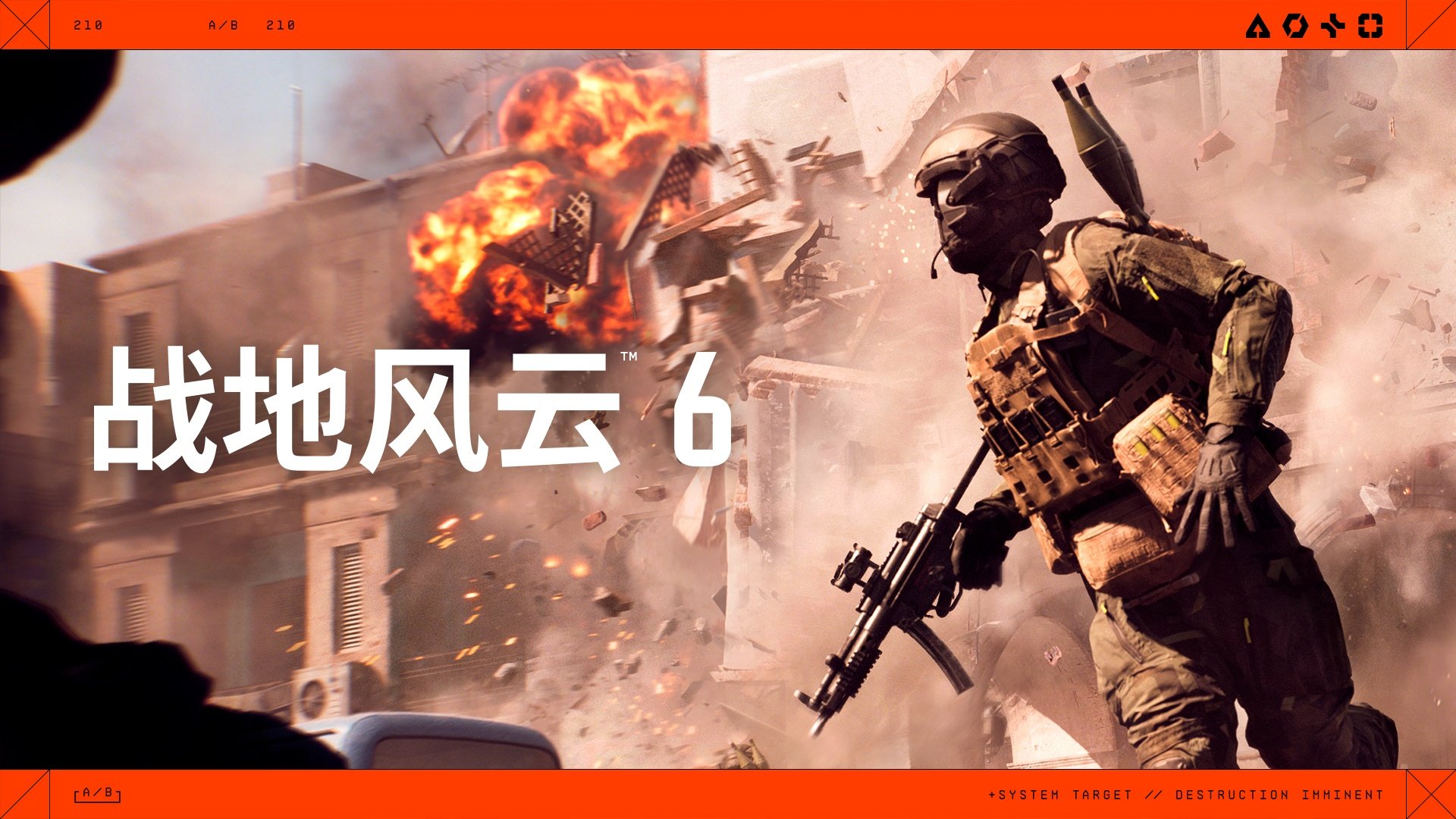 塞尔达传说:旷野之息 截图17