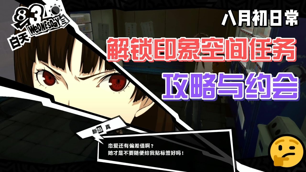 荒野大镖客2 完整版 截图20