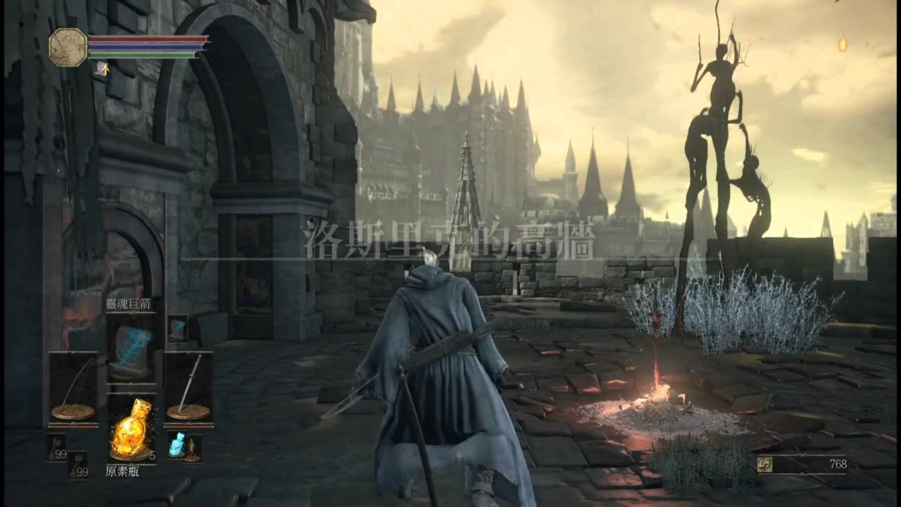 黑暗之魂3 终极版 截图7