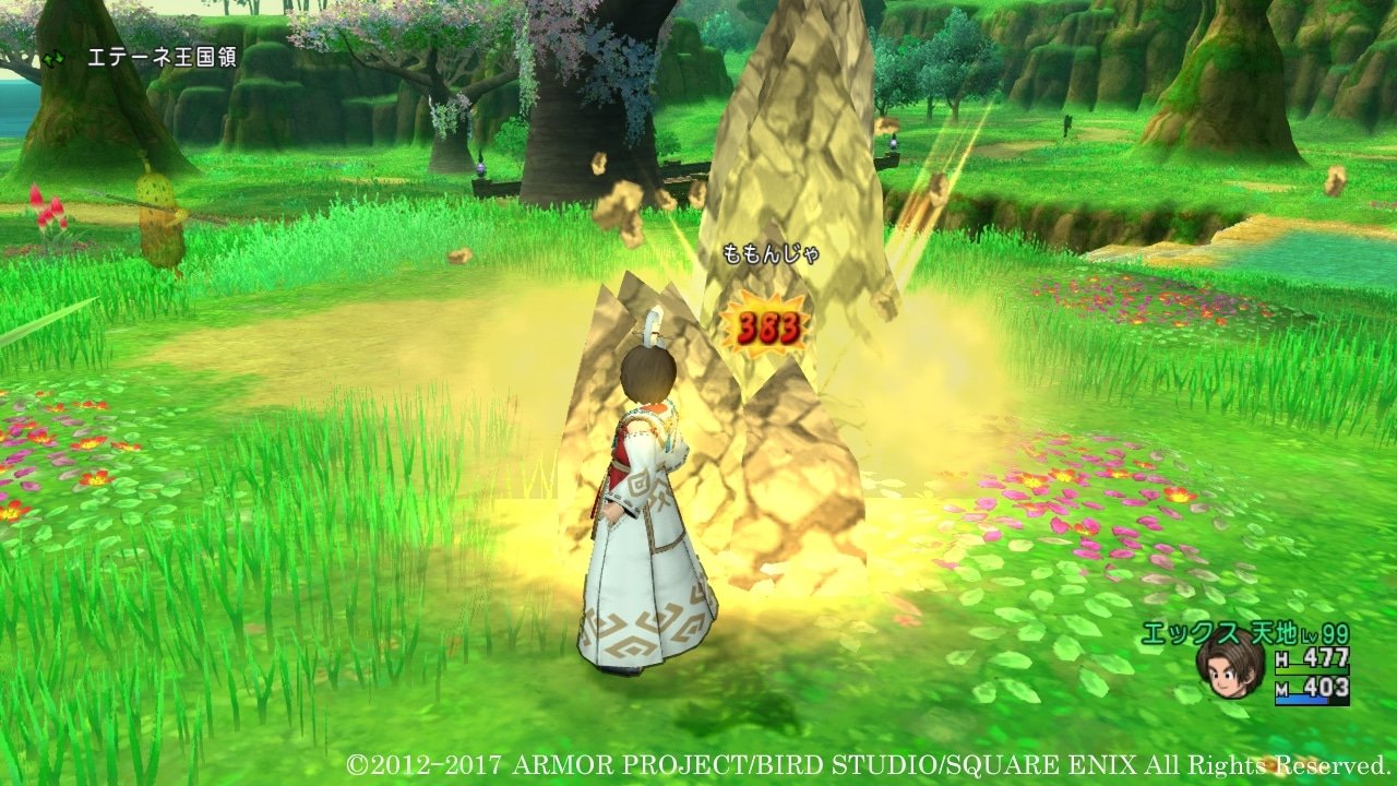 糖豆人：终极淘汰赛 完整版 截图7