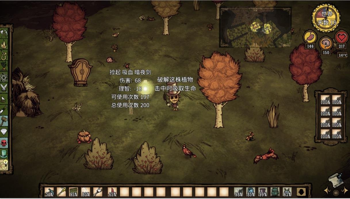 怪物猎人：世界 终极版 截图16