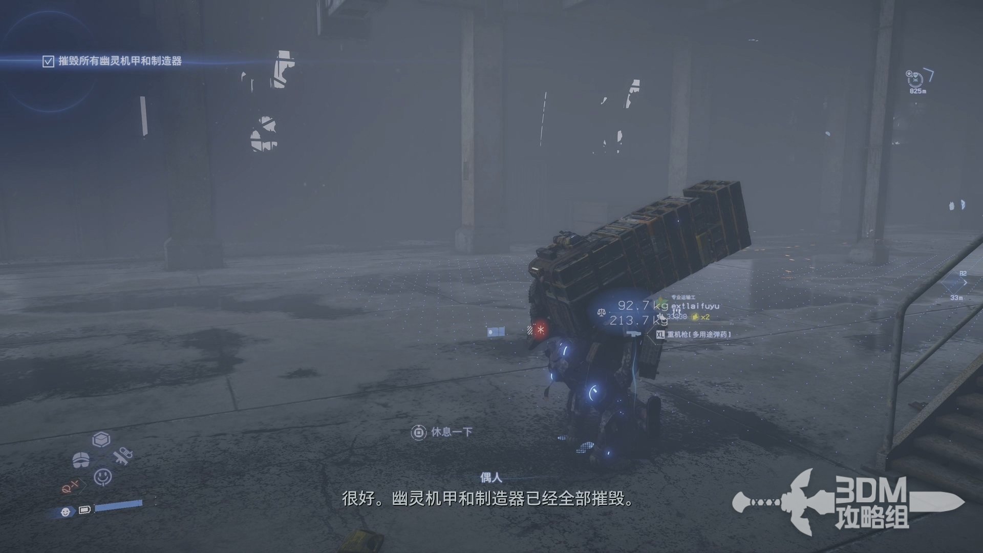 空洞骑士 截图21