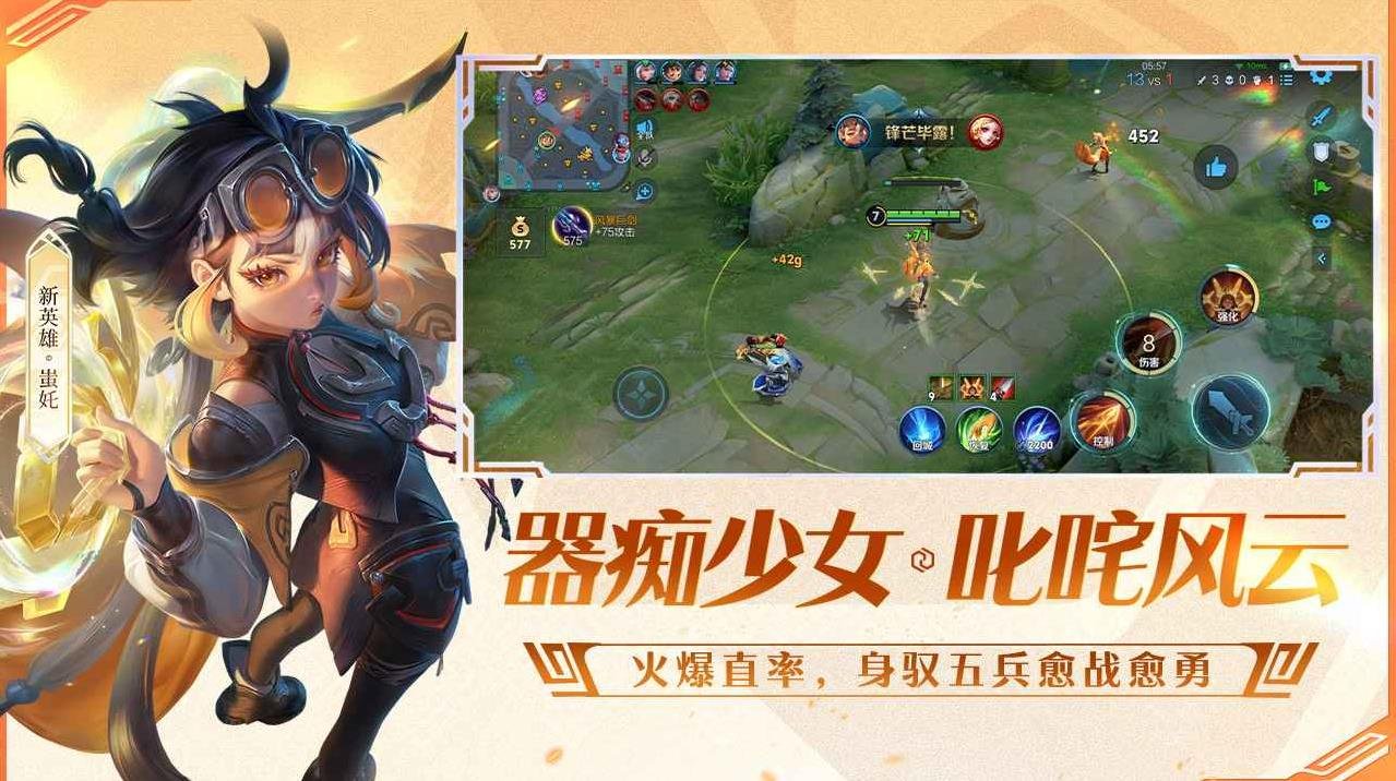 糖豆人:终极淘汰赛 完整版 截图9