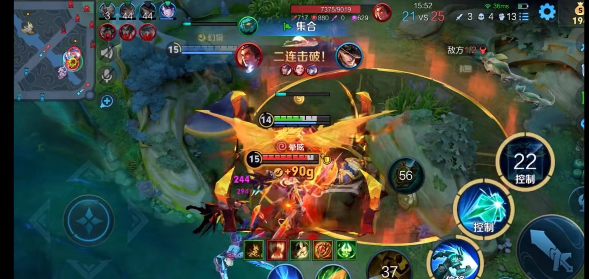 糖豆人:终极淘汰赛 完整版 截图11