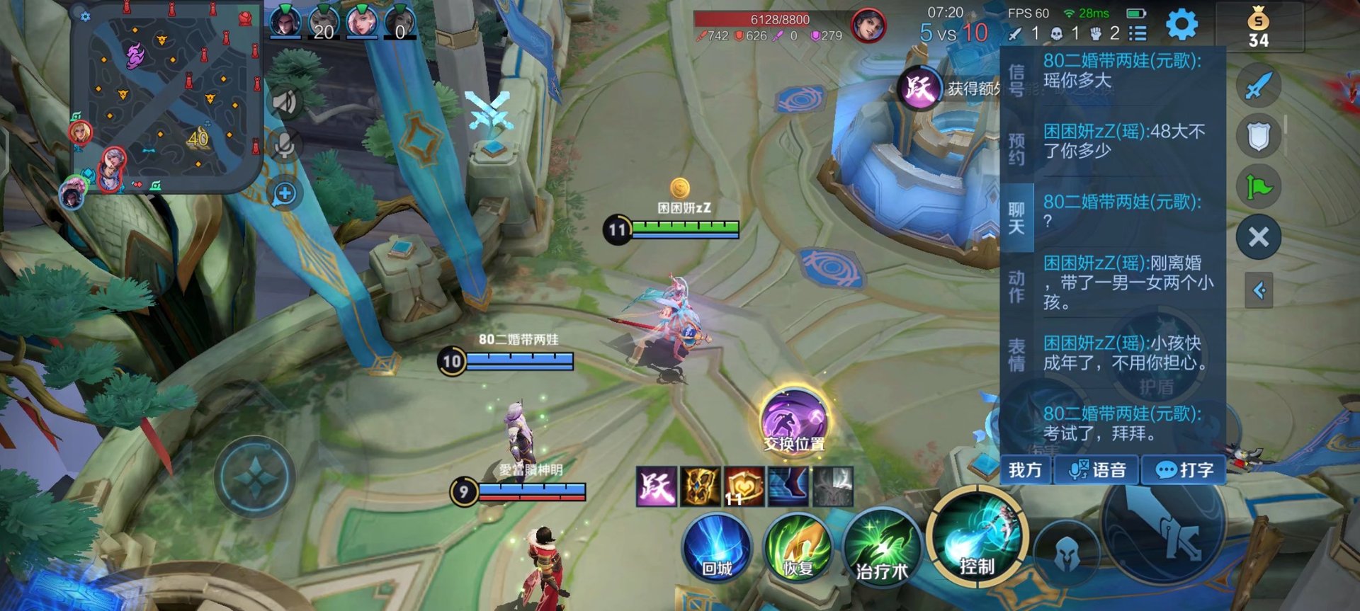 糖豆人:终极淘汰赛 完整版 截图14