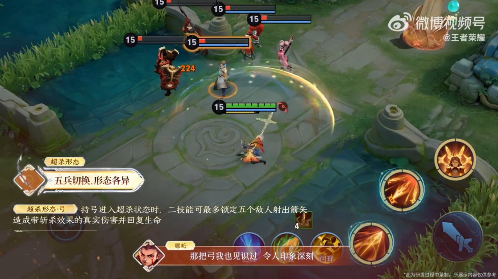 糖豆人:终极淘汰赛 完整版 截图17