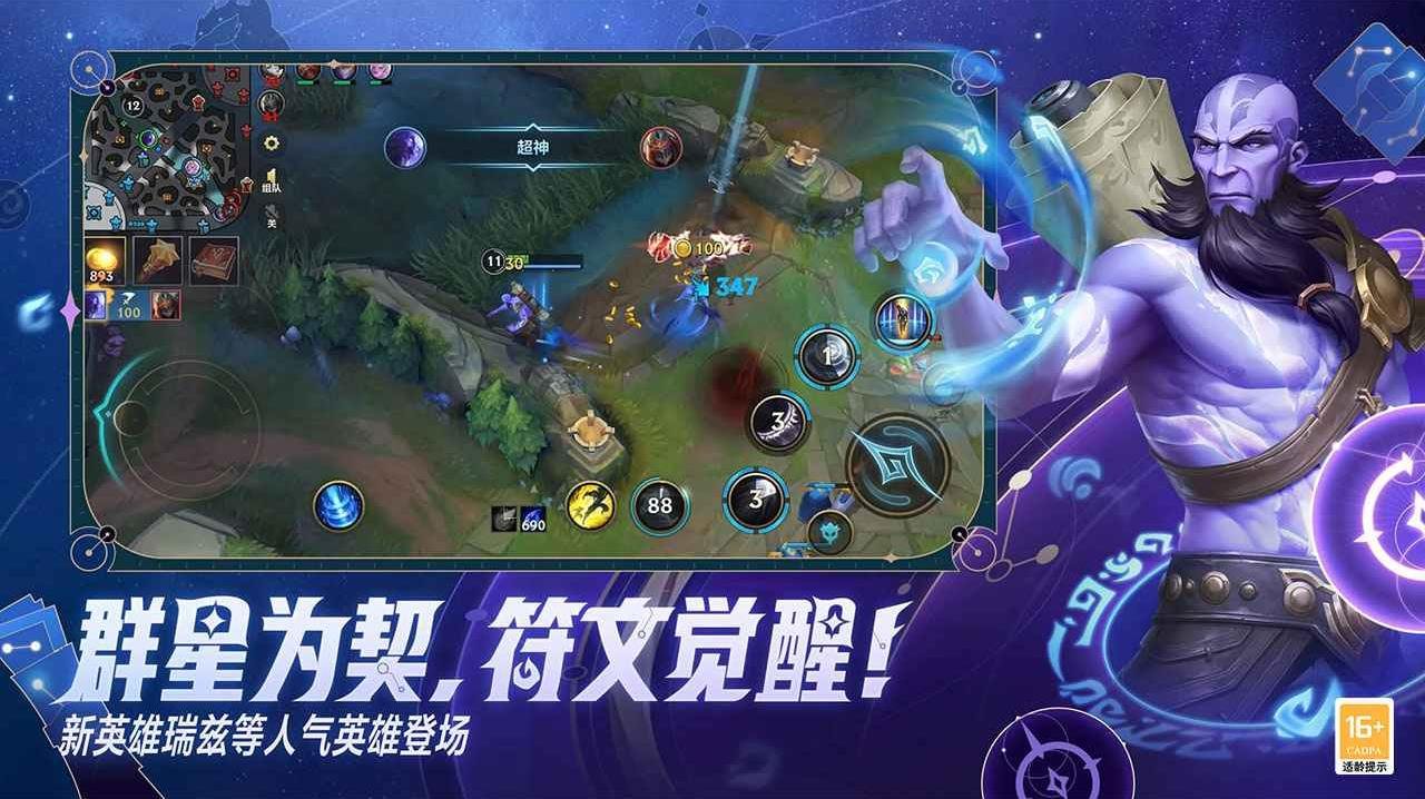 使命召唤：现代战争 年度版 截图17