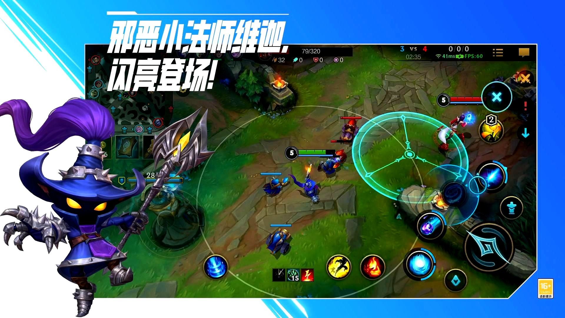 使命召唤：现代战争 年度版 截图20