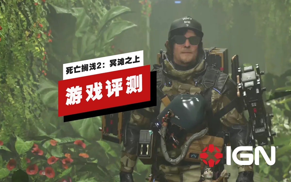 战神 豪华版 截图17