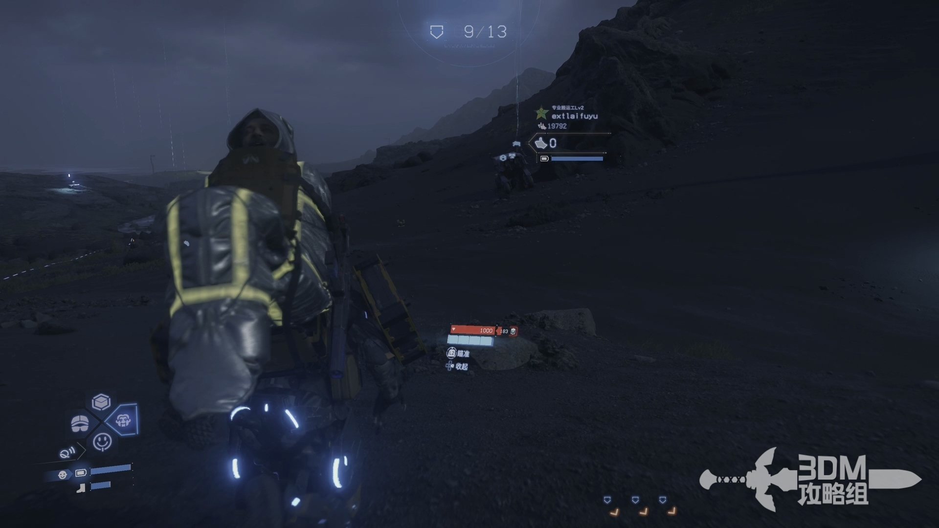 战神 豪华版 截图18